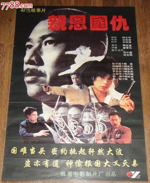 韩国首尔国立大学文凭毕业证怎么仿制
