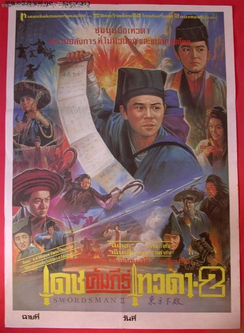 环球大学文凭毕业证哪里能买到